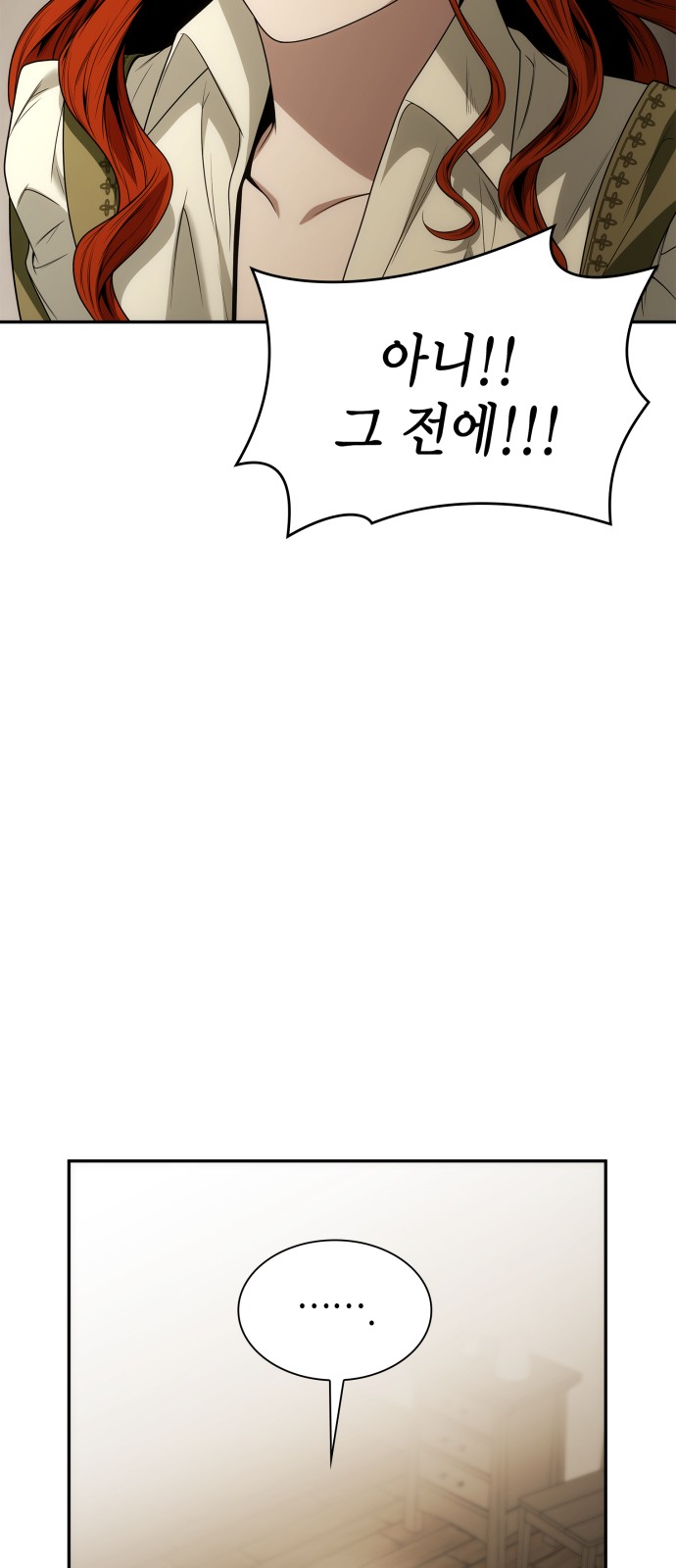 104 페이지