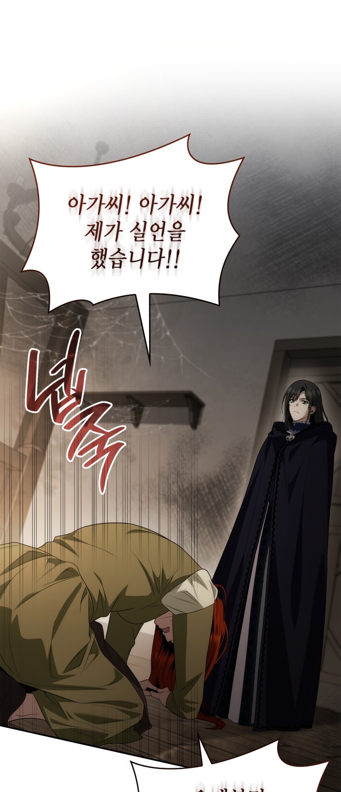 75 페이지