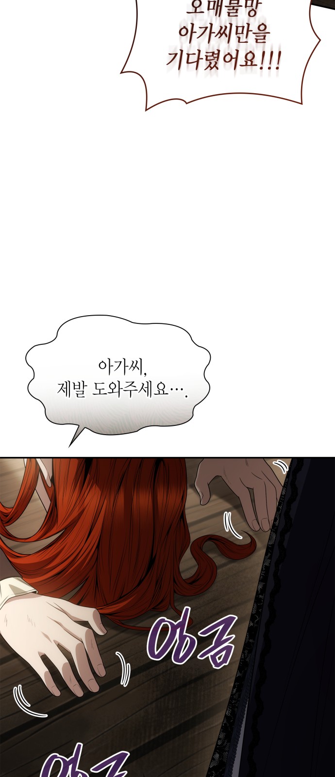 76 페이지