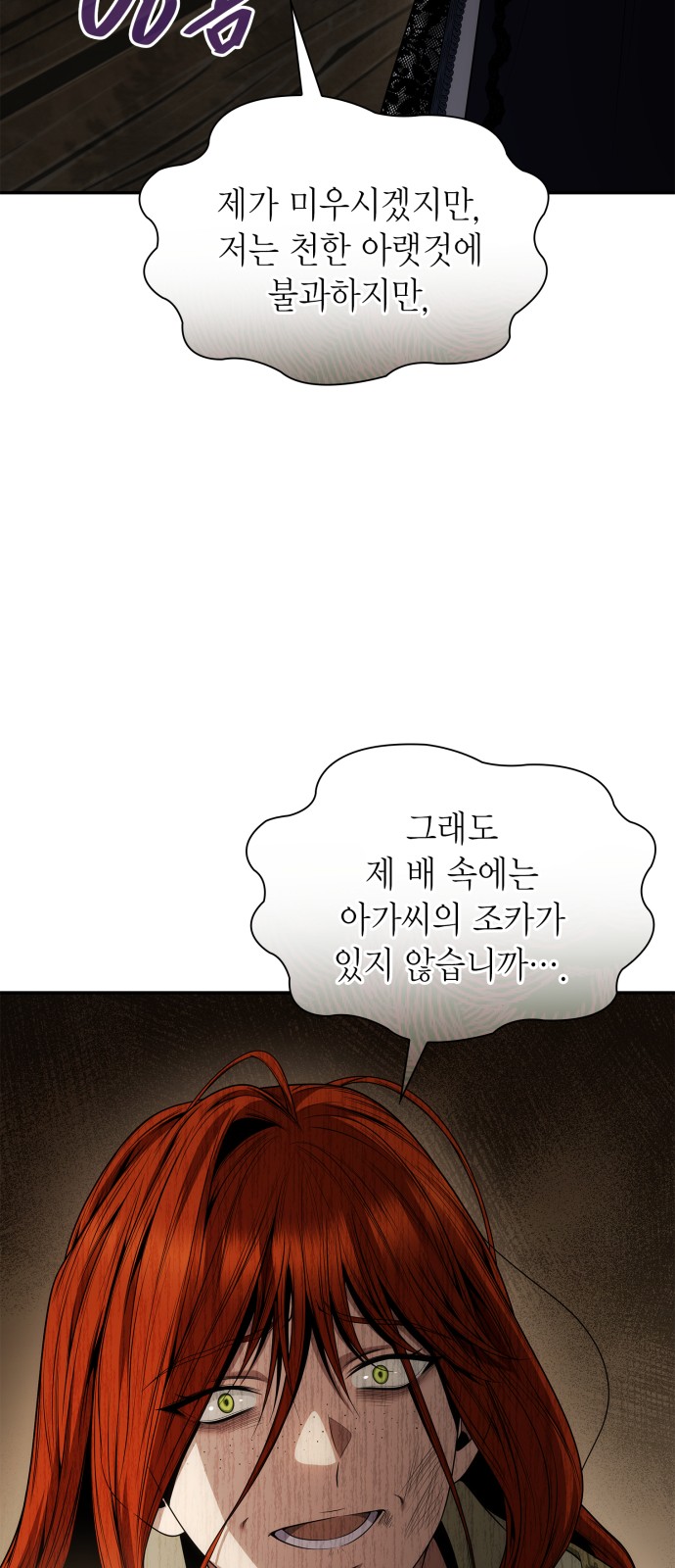 77 페이지
