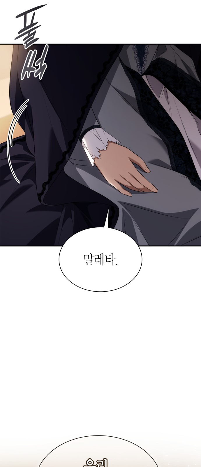 81 페이지