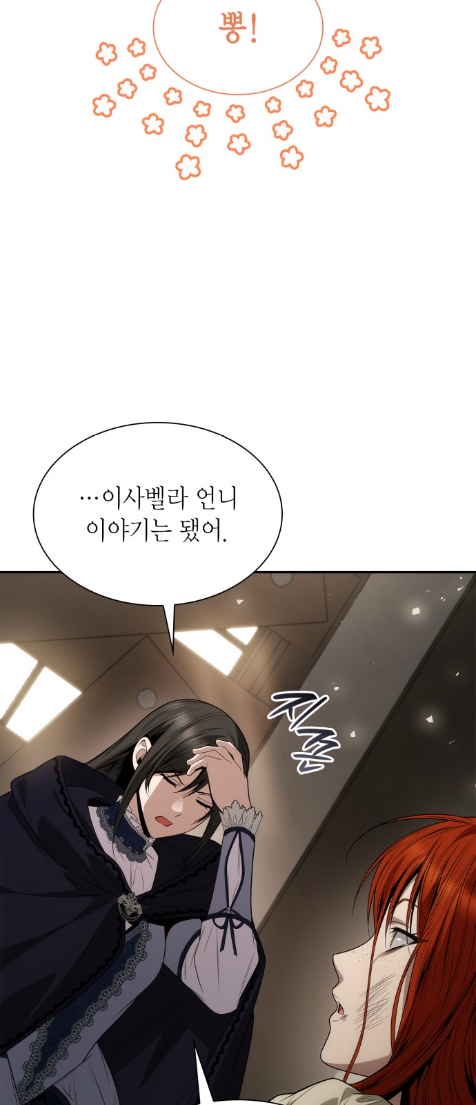 90 페이지
