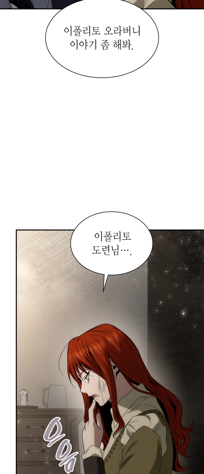 91 페이지