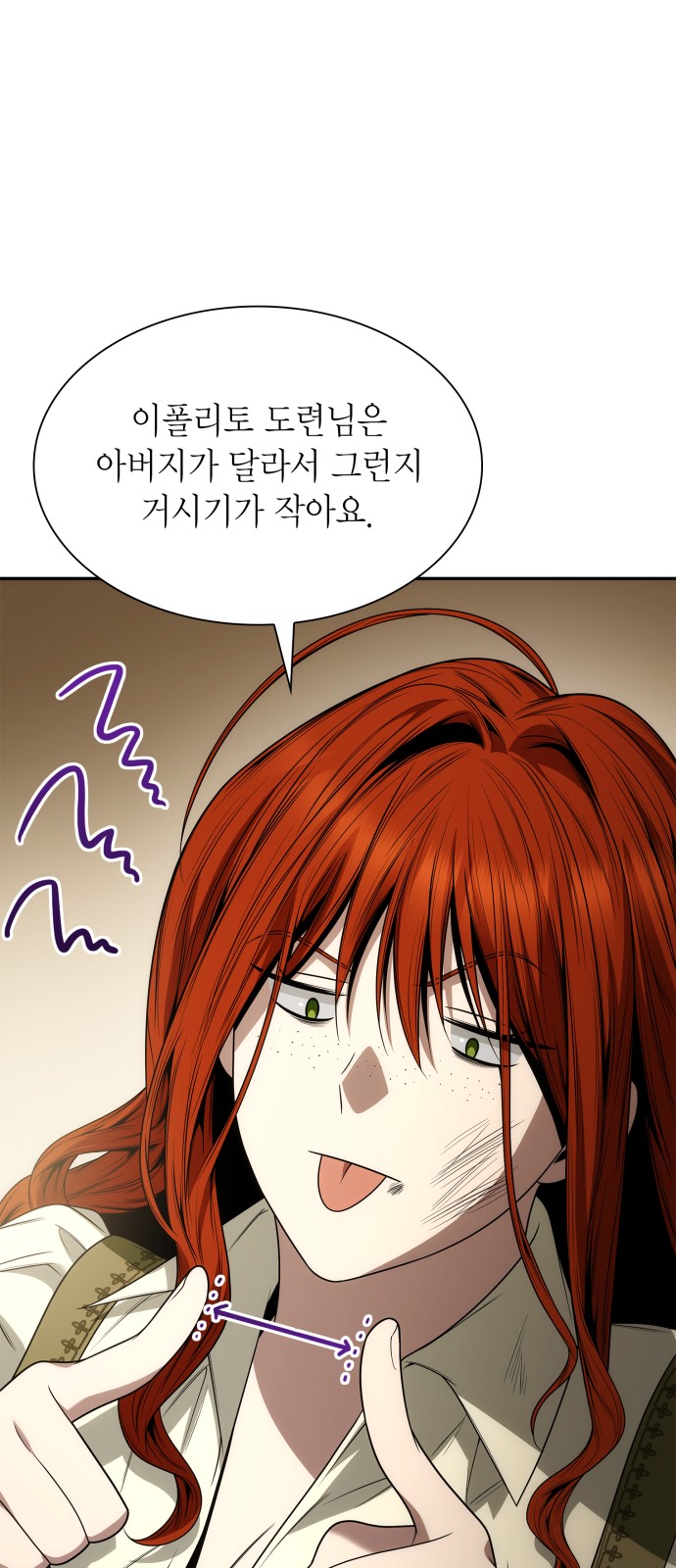 99 페이지