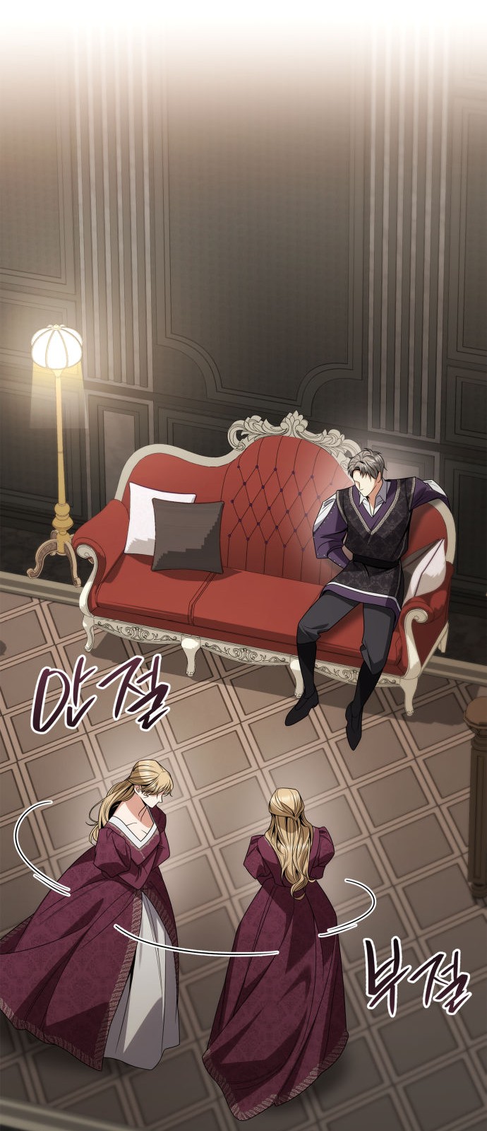 51 페이지