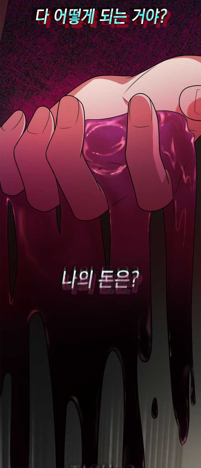 75 페이지