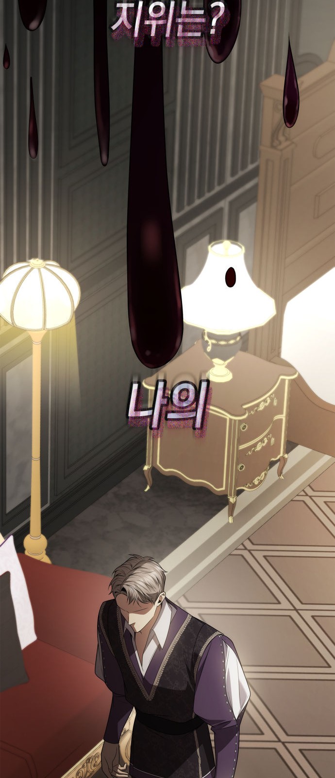 76 페이지