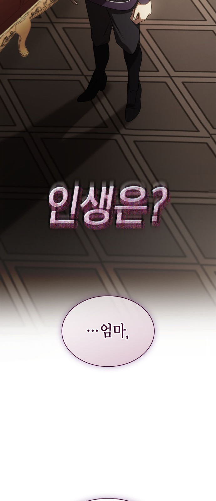 77 페이지