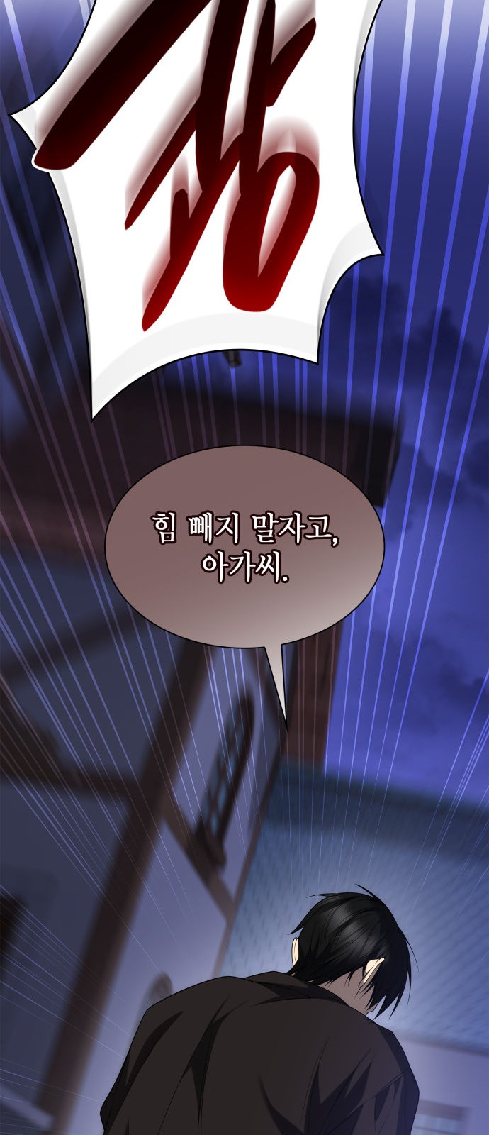 86 페이지