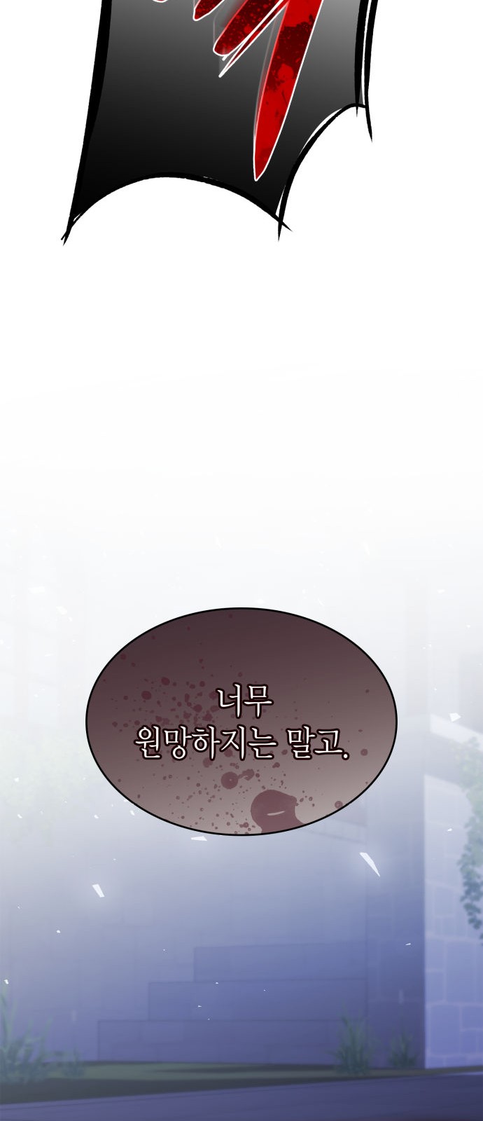 90 페이지