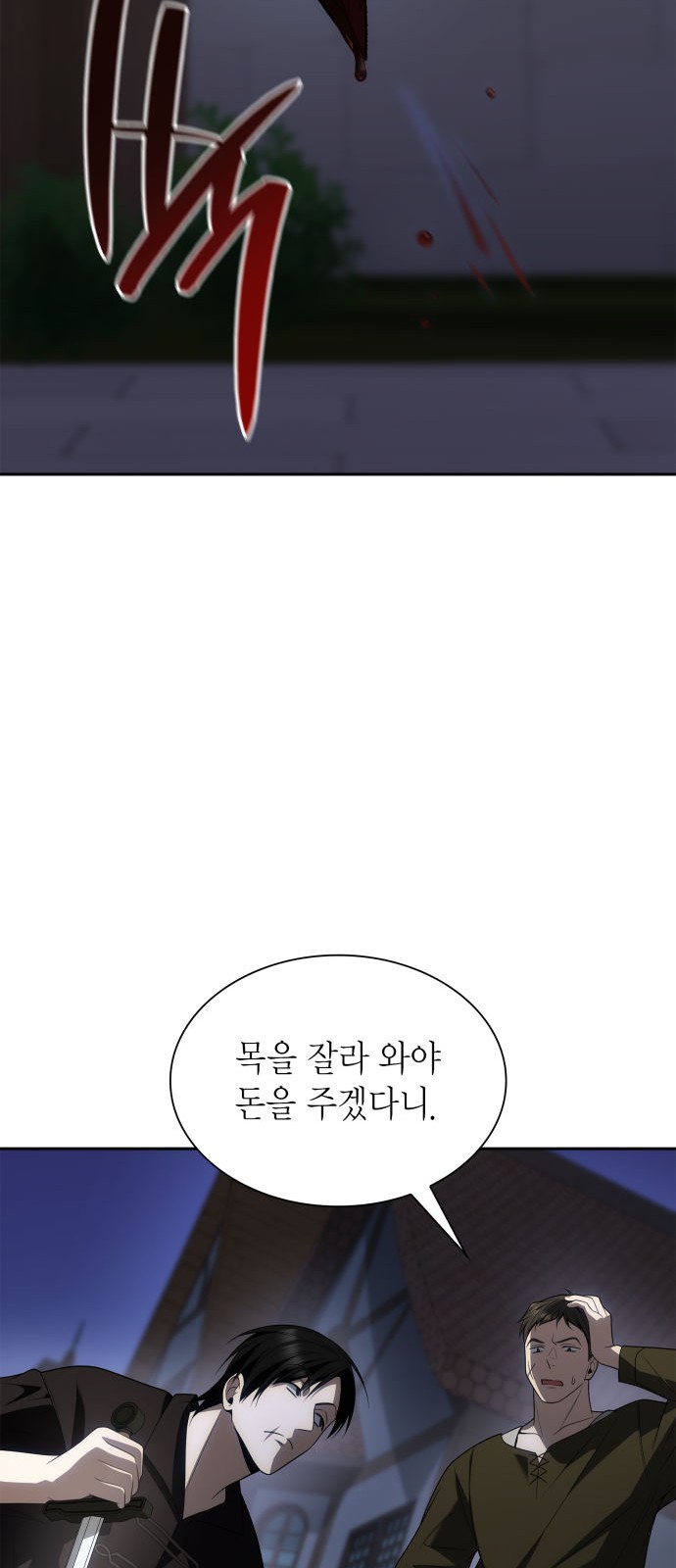 92 페이지