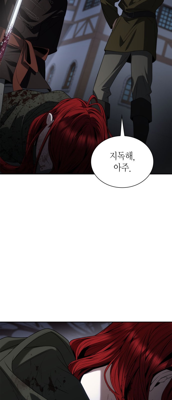 93 페이지