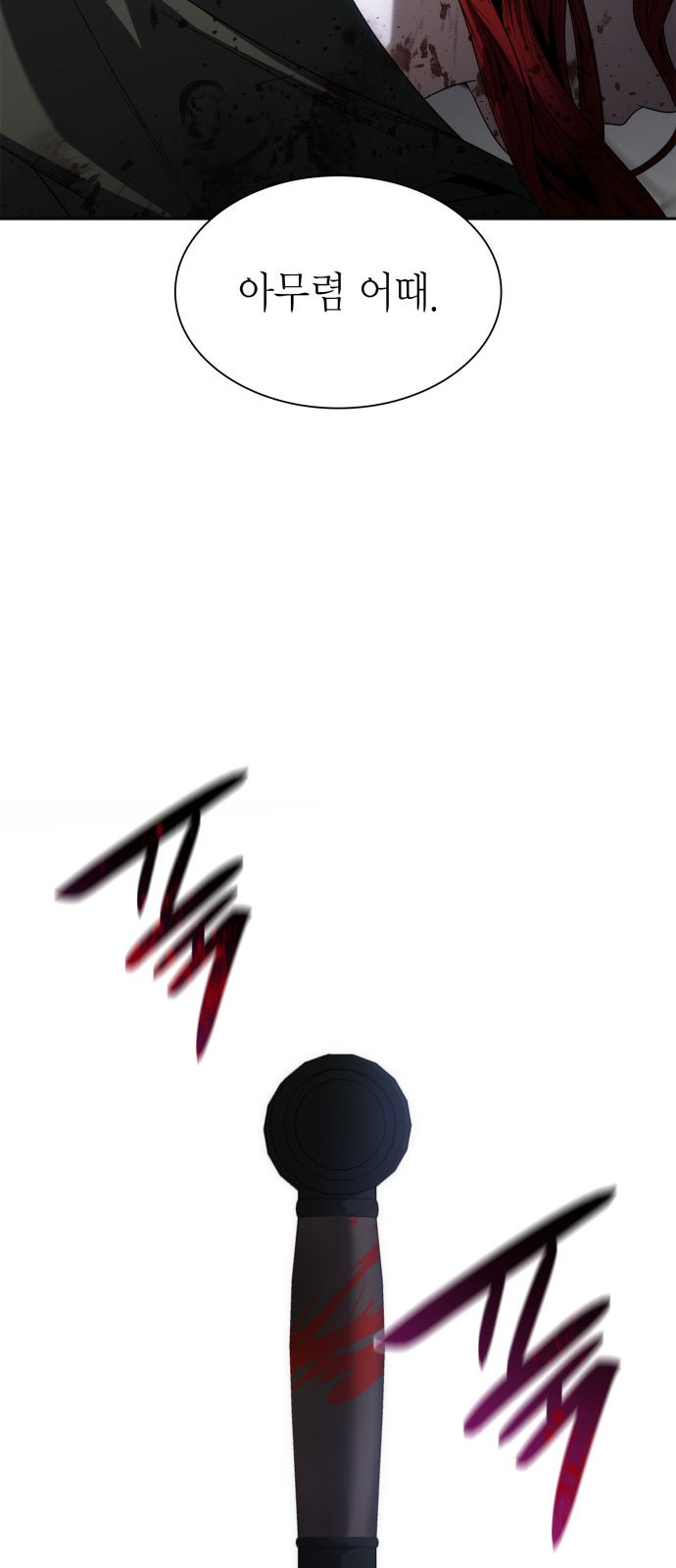 94 페이지