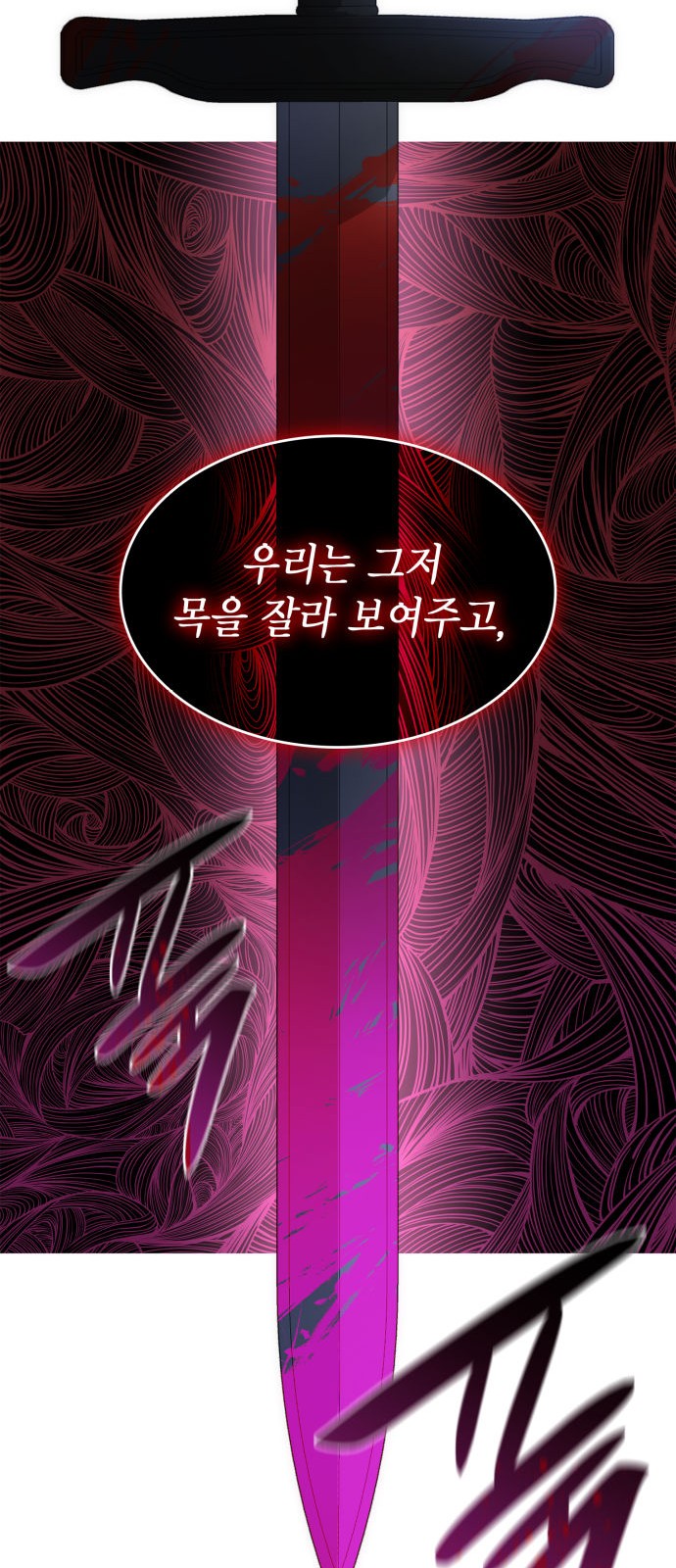 95 페이지
