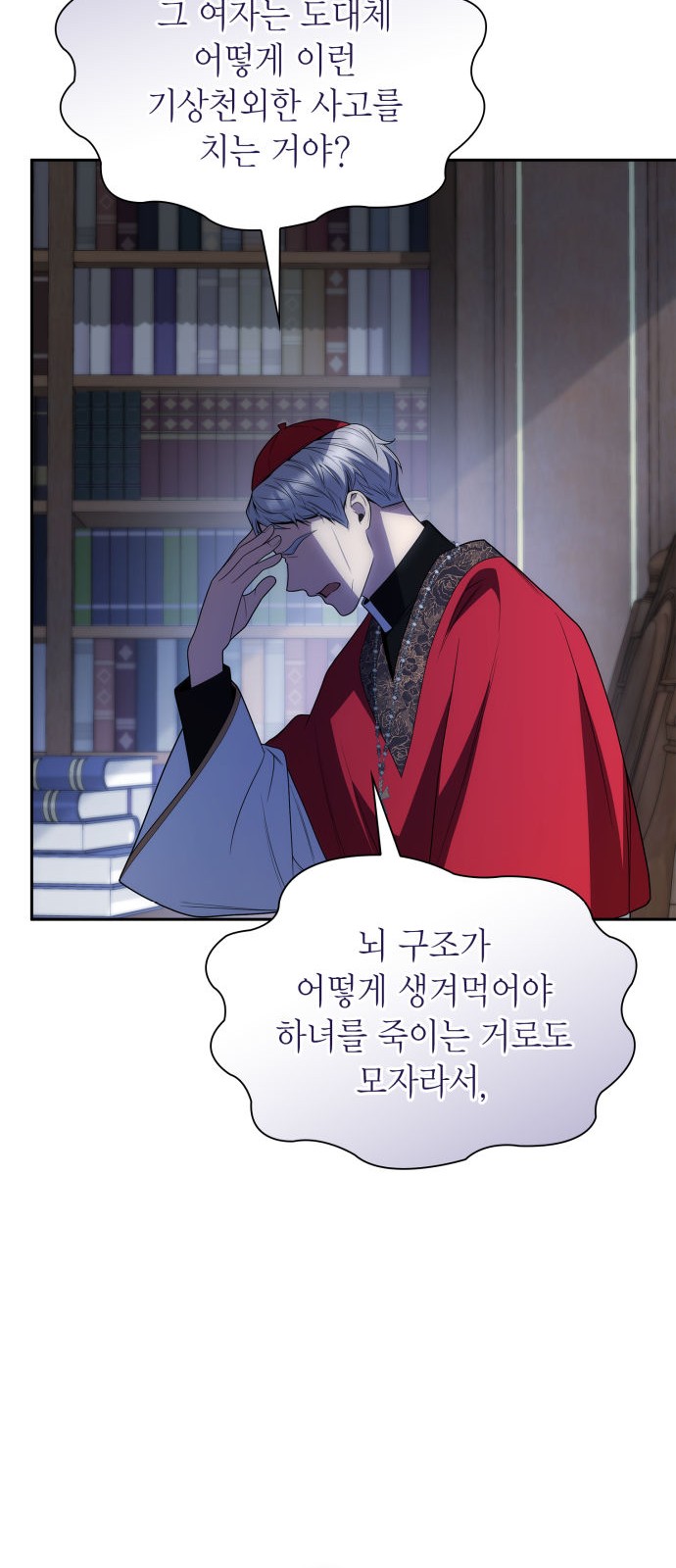 59 페이지