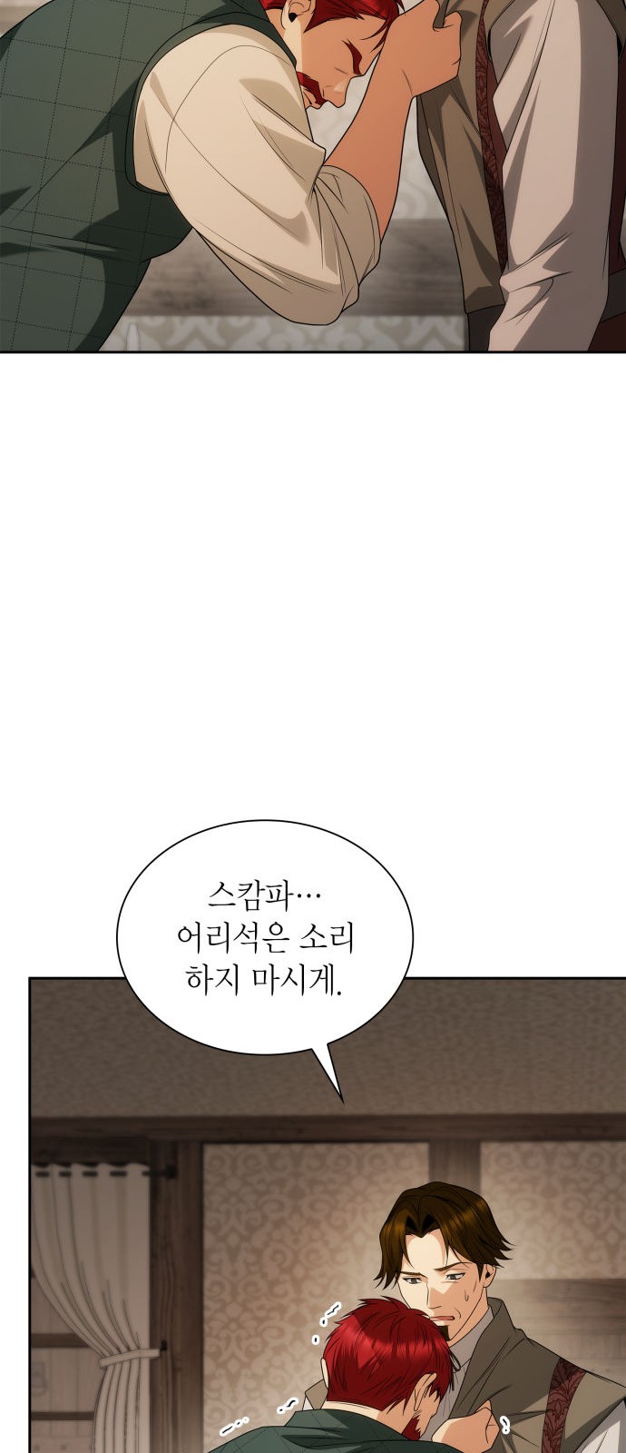79 페이지