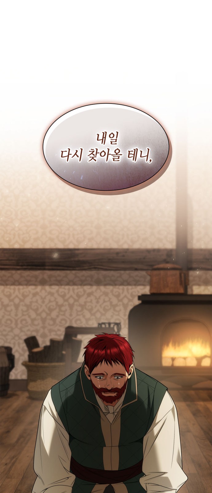 81 페이지