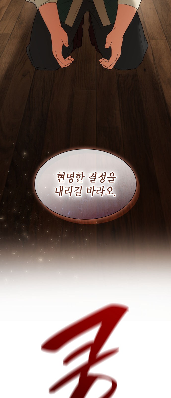 82 페이지