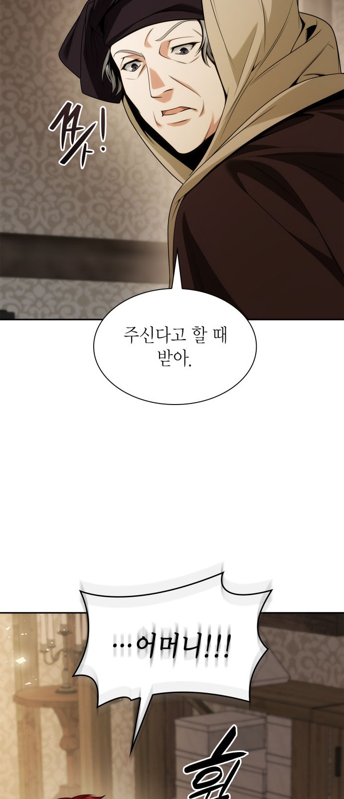 85 페이지