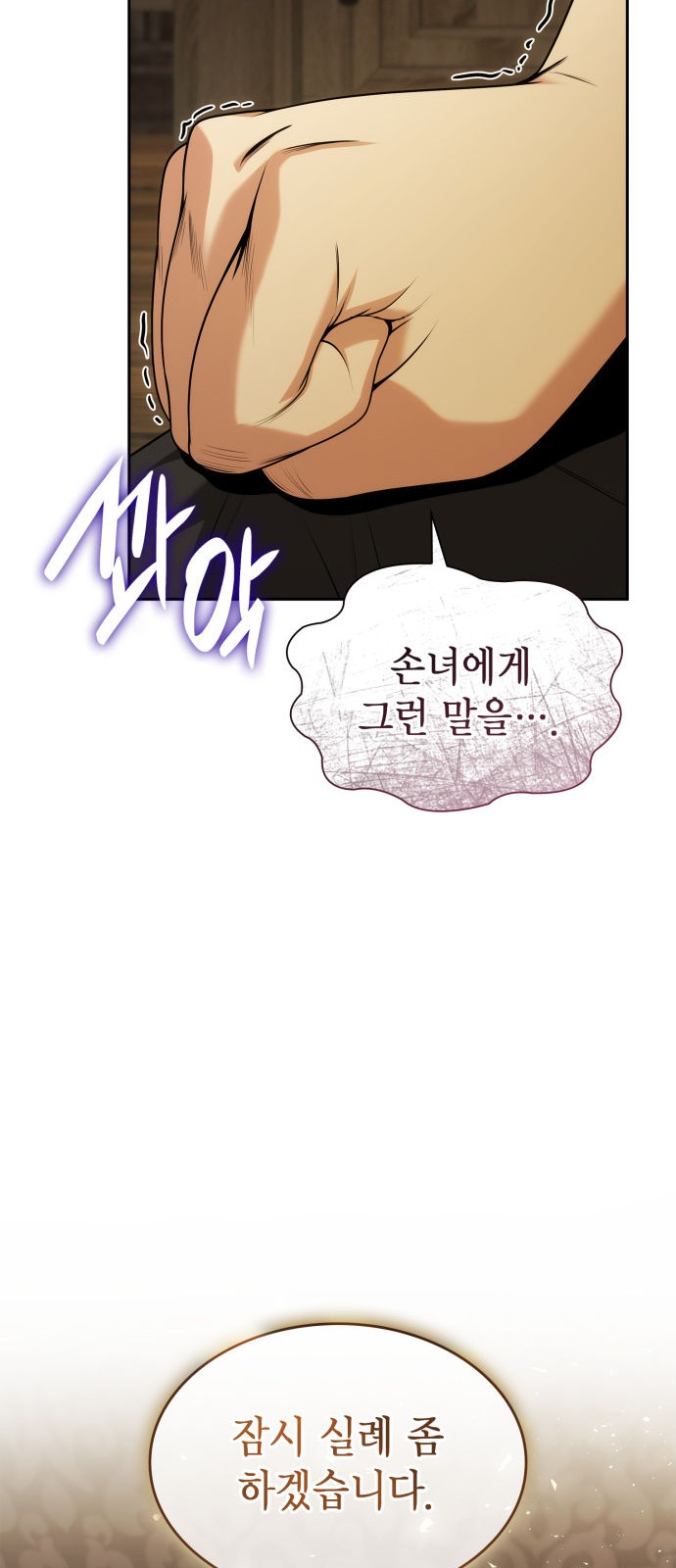 88 페이지