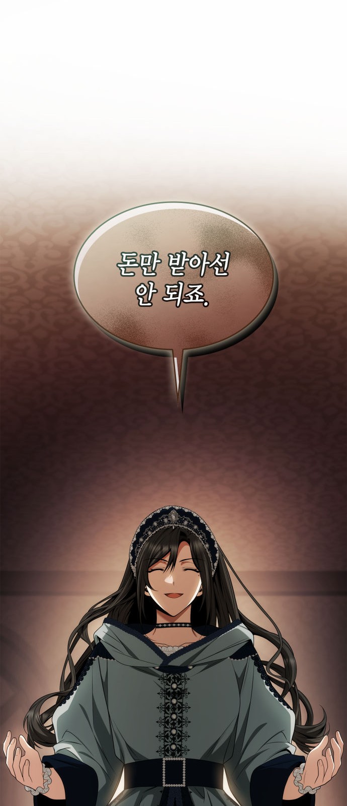 94 페이지