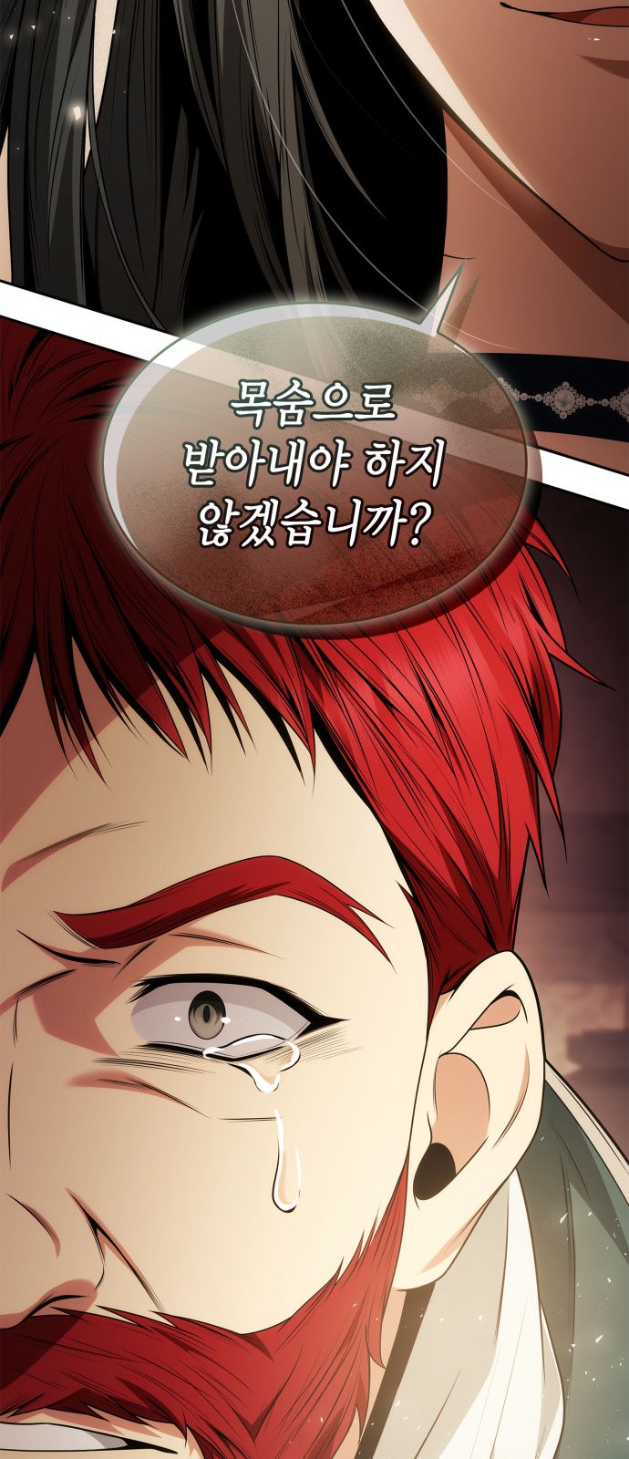 96 페이지