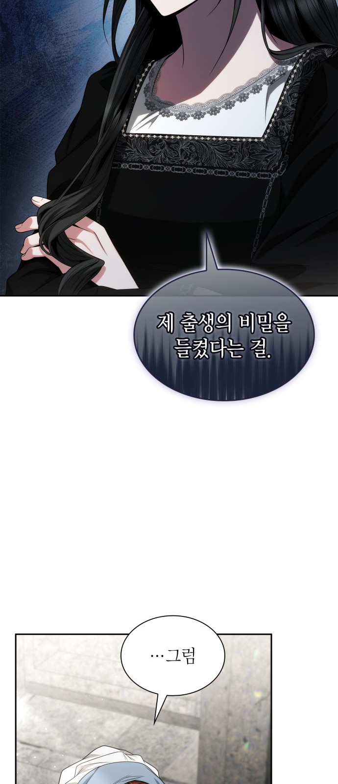 65 페이지