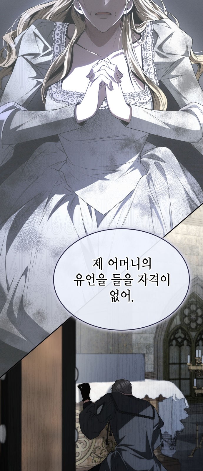 73 페이지