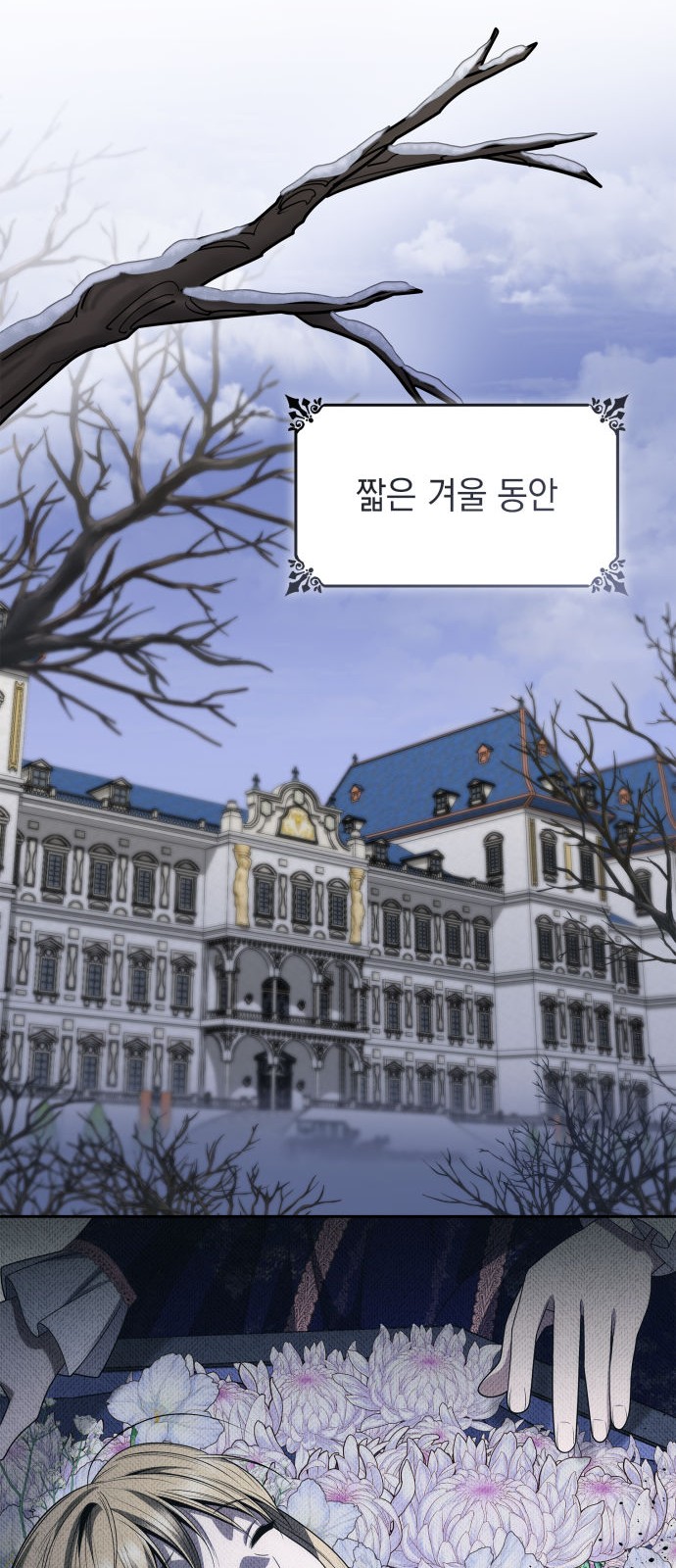 75 페이지