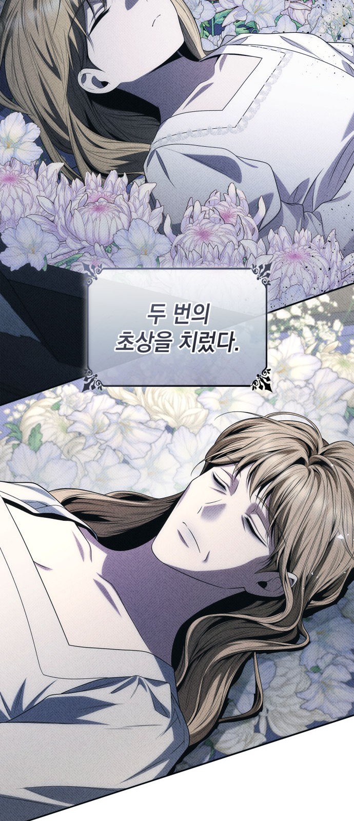 76 페이지