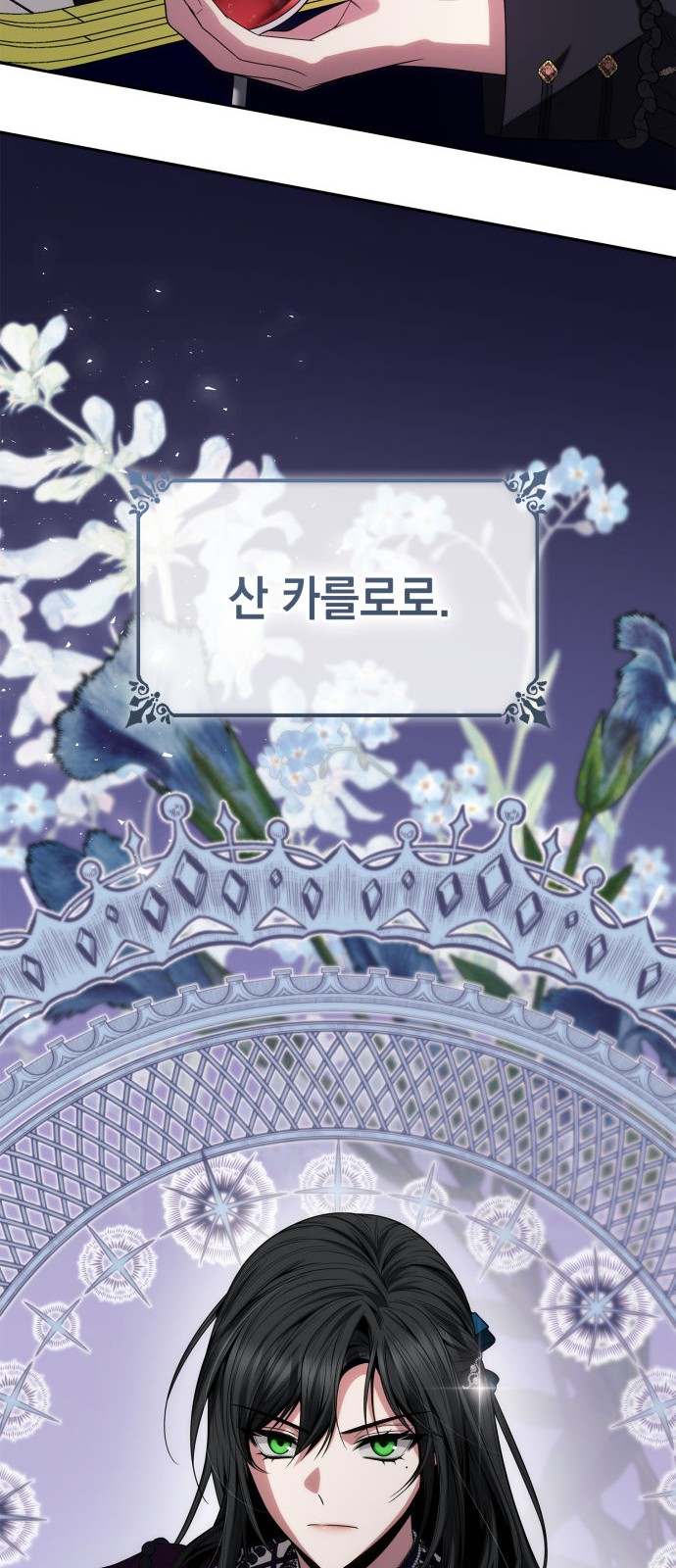 84 페이지