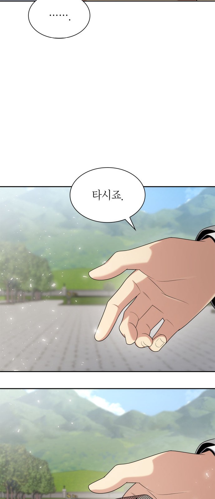 66 페이지