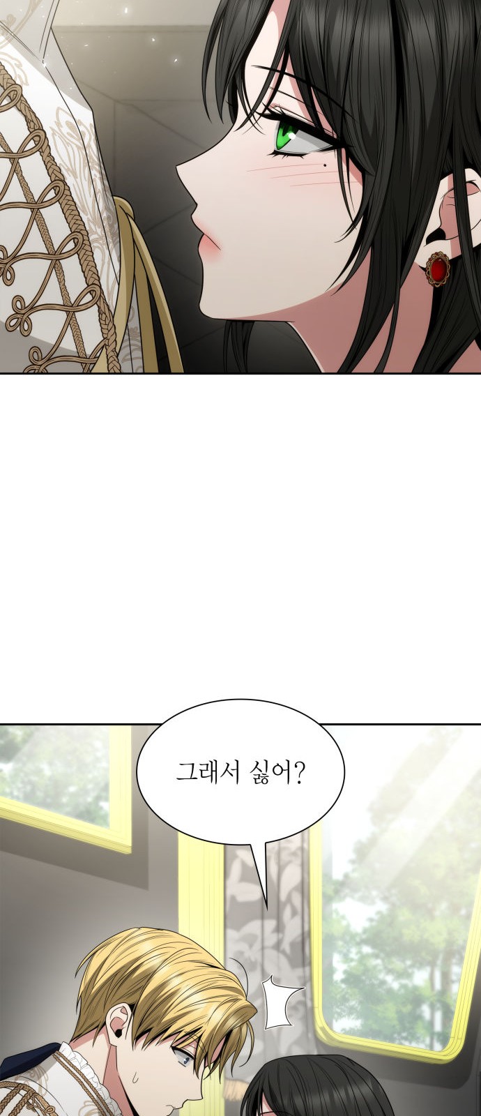 87 페이지