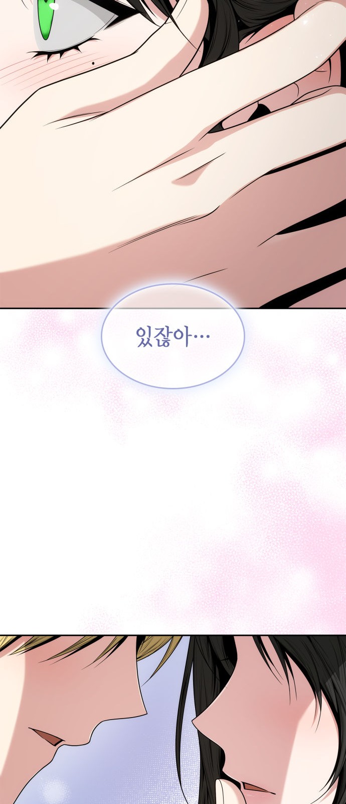 93 페이지