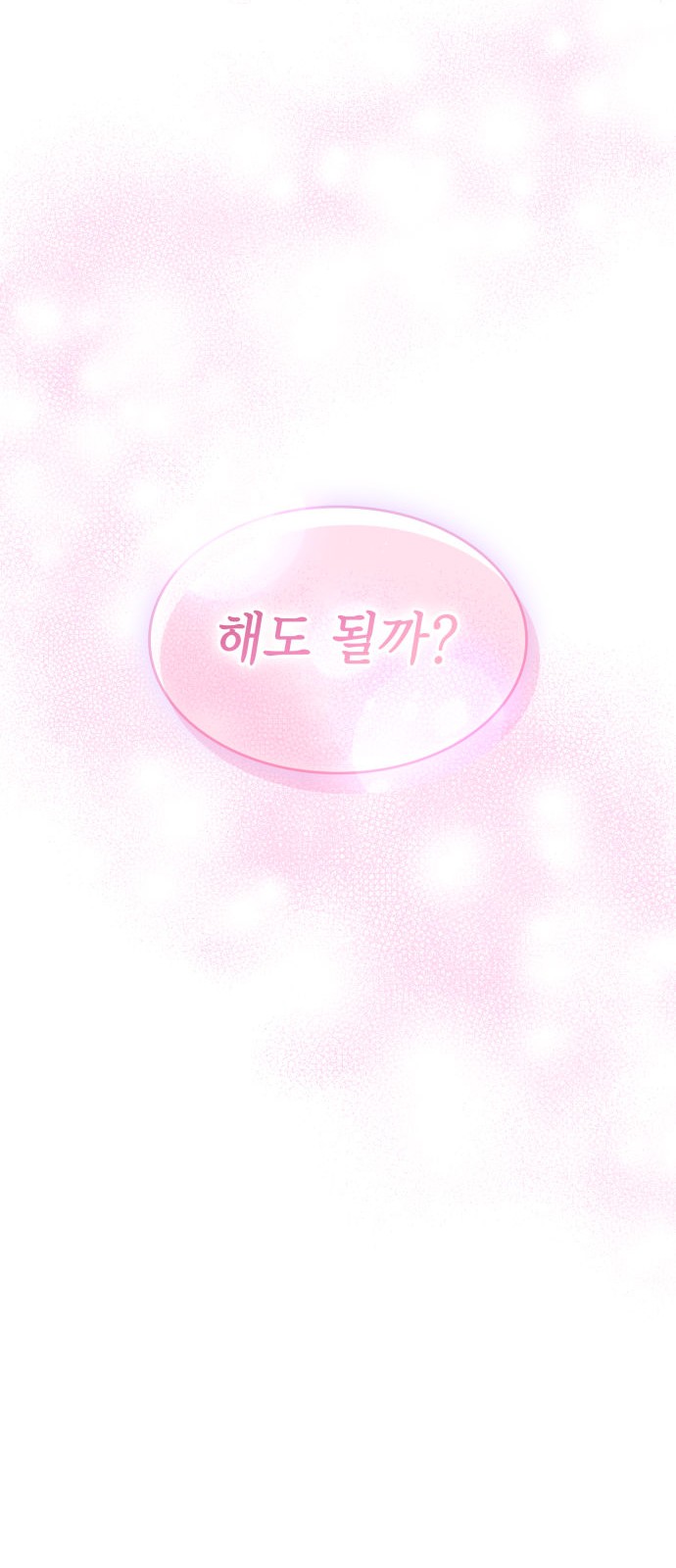 96 페이지