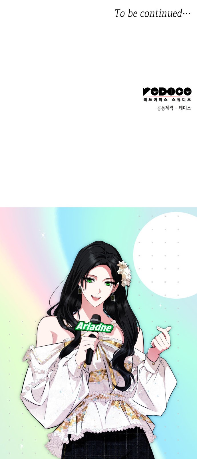 97 페이지