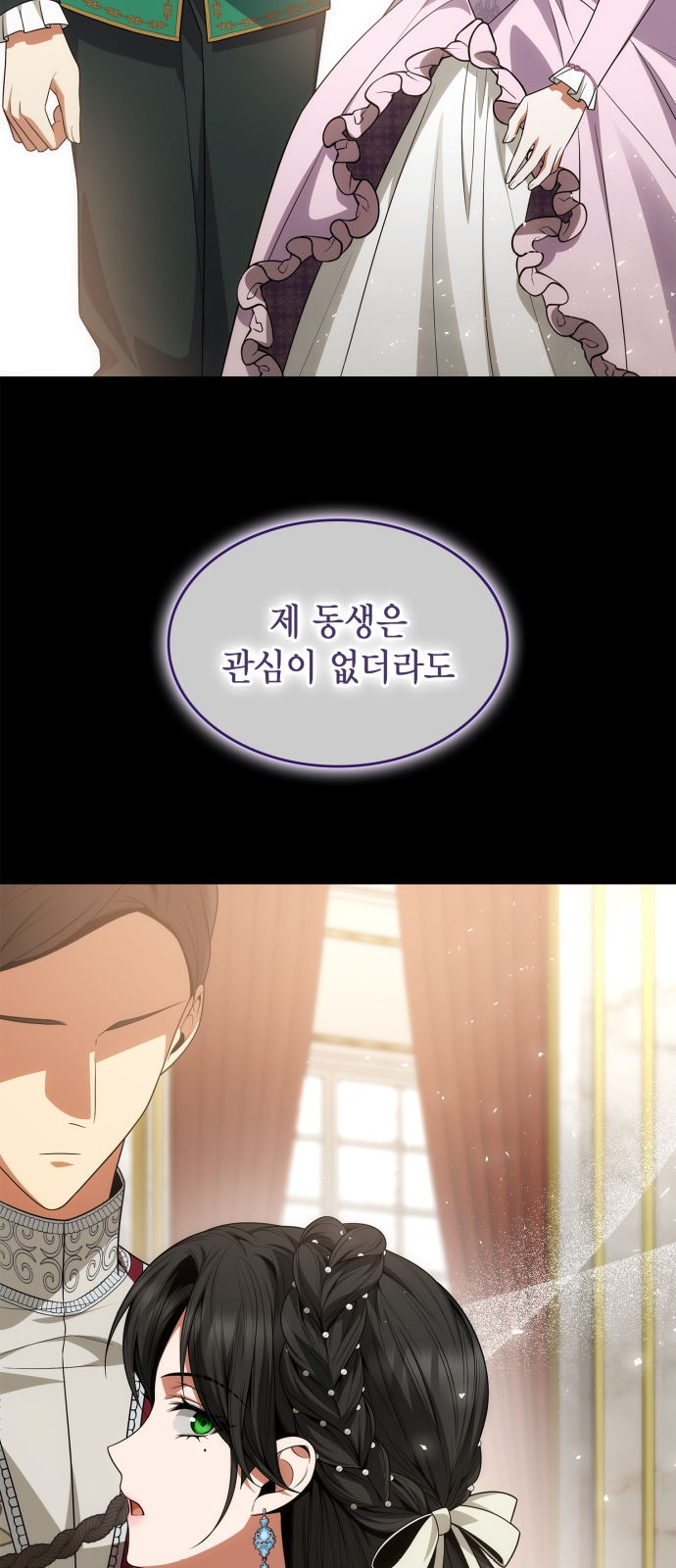 66 페이지