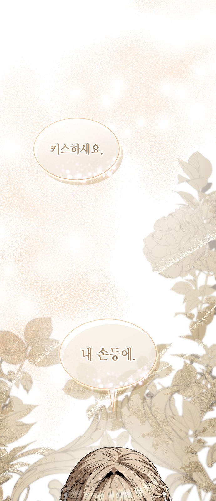 78 페이지