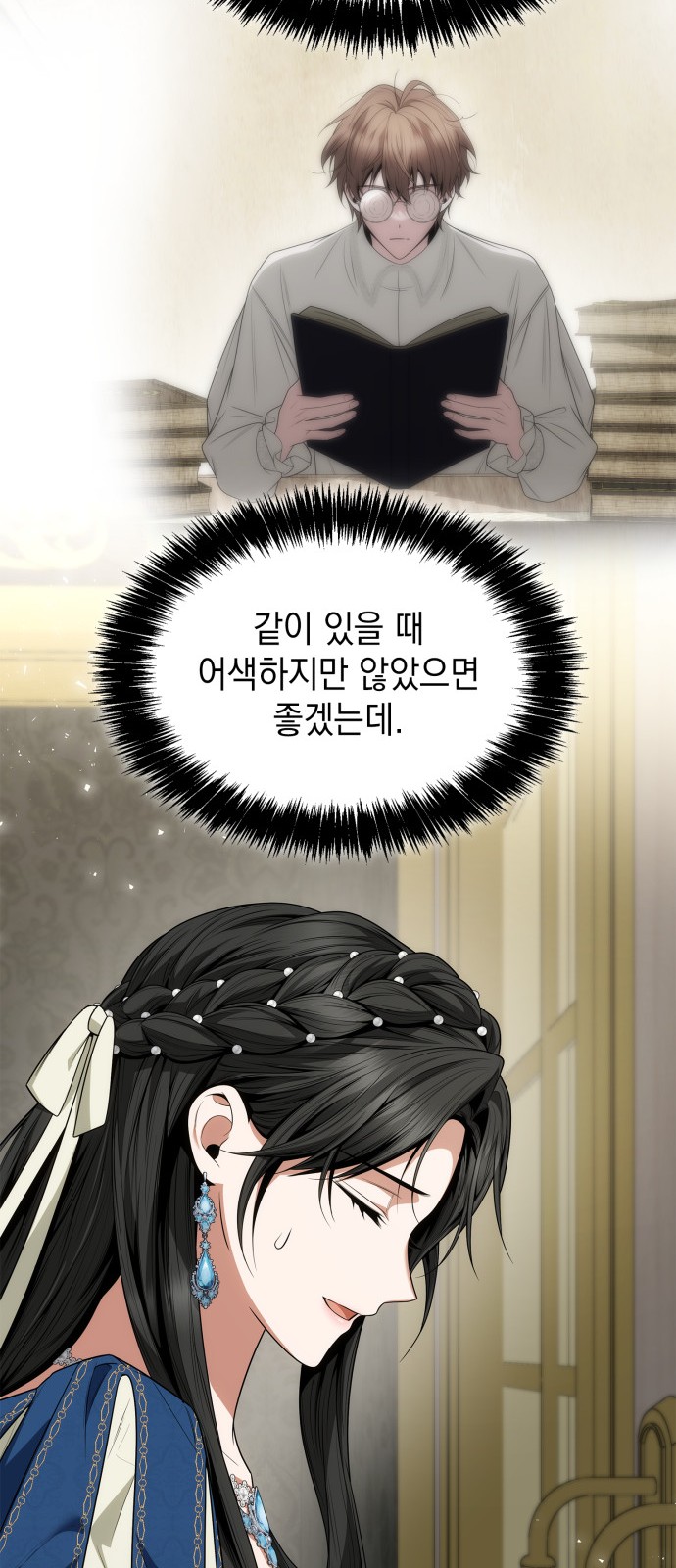 78 페이지