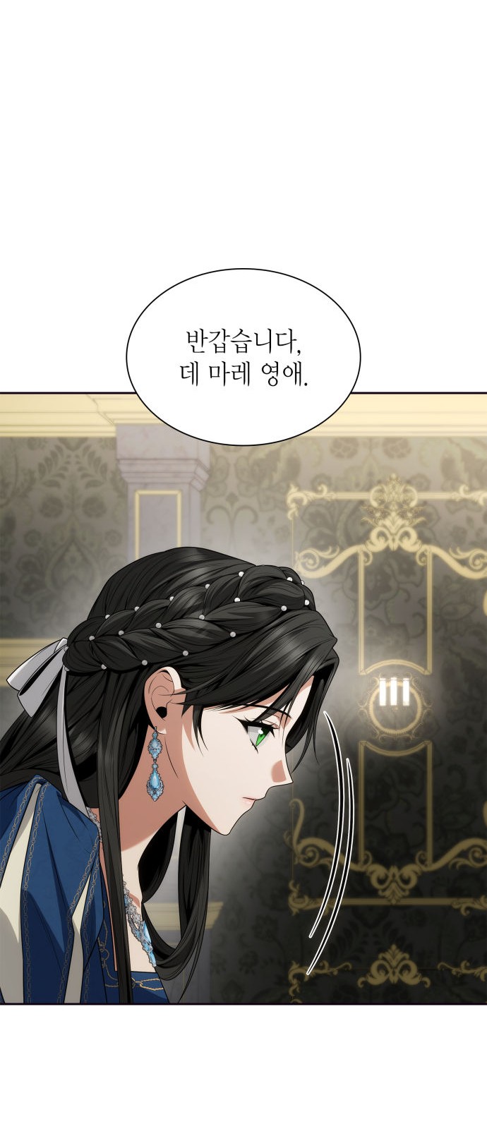 81 페이지