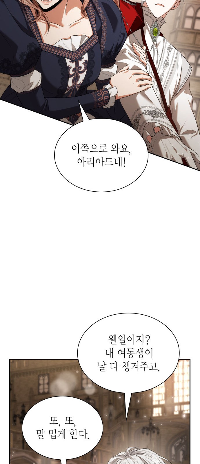 40 페이지