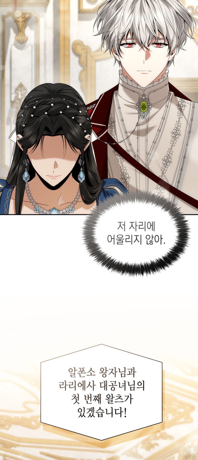 73 페이지