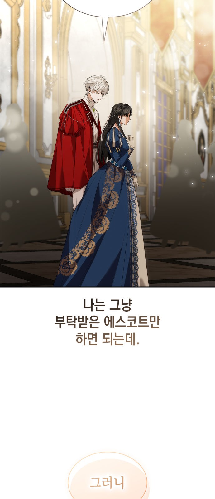 81 페이지