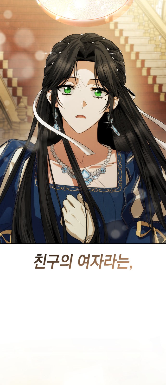 86 페이지