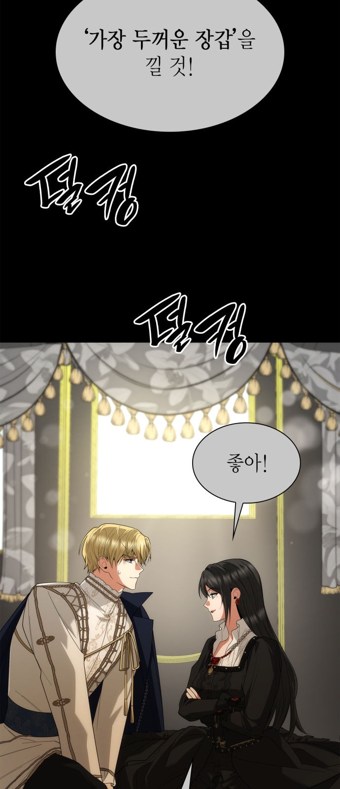 60 페이지