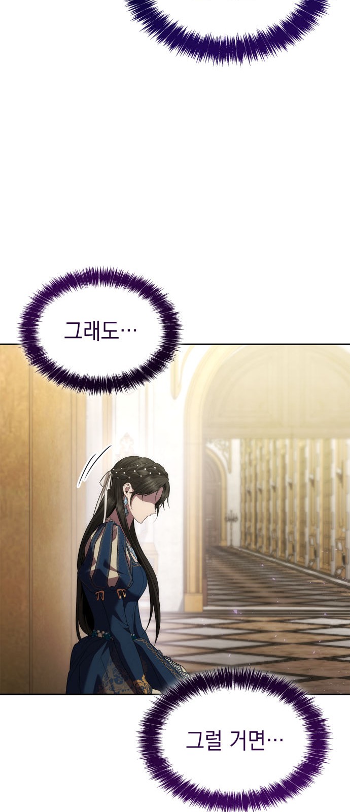 73 페이지