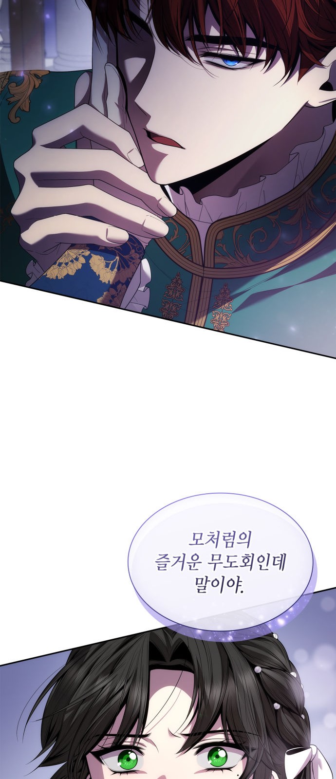 84 페이지