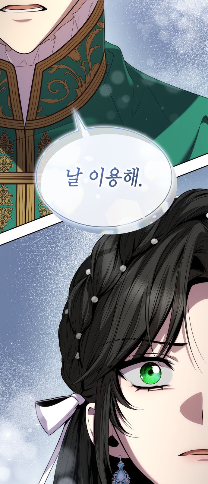 88 페이지