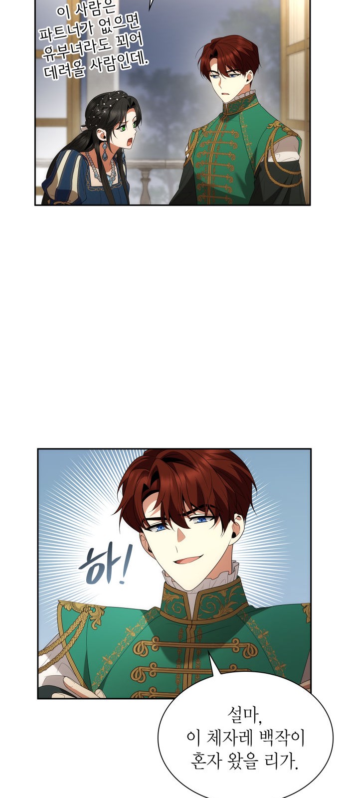91 페이지