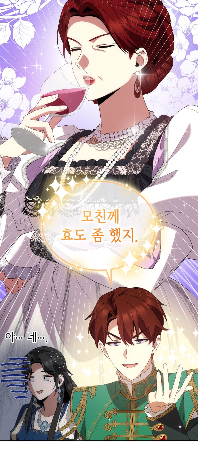 94 페이지